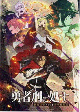 死亡笔记动画第06卷交换免费观看