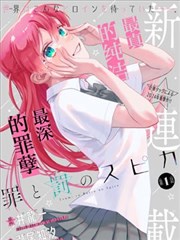 死亡笔记特别篇2026高清在线