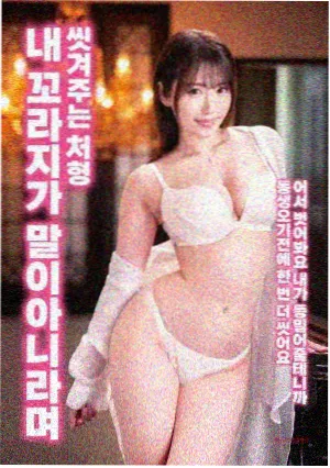 死亡笔记真人版第04卷视线免费观看