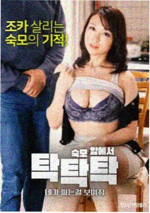 死亡笔记完全收录版下免费观看